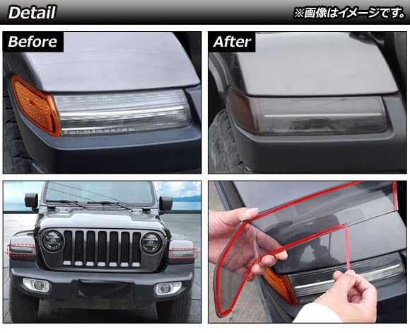 JL36S JL20S ラングラー (WRANGLER) D.A.D レンズプロテクション